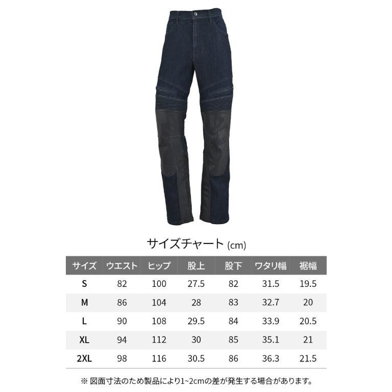DAYTONA（デイトナ） 在庫有り 当日発送 ライディングパンツ 春夏秋