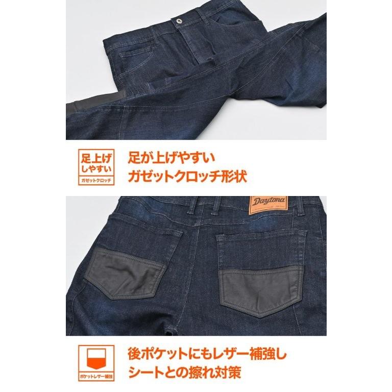 Daytona ヒートガードパンツ DAYTONA（デイトナ） 在庫有り 当日発送 ライディングパンツ 春夏秋