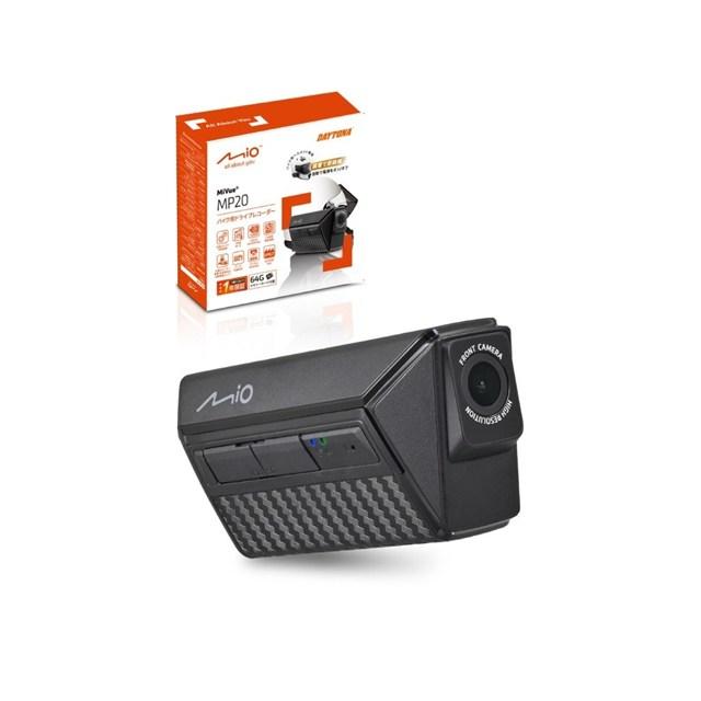 Mio MP20 & B+COM EXP01 セット DAYTONA（デイトナ） 在庫有り 当日発送 Mio(ミオ) ドラレコ バイク
