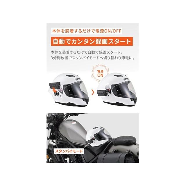 DAYTONA（デイトナ） 在庫有り Mio(ミオ) ドラレコ 前後 ヘルメット