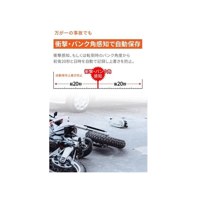保存 DAYTONA（デイトナ） 在庫有り Mio(ミオ) ドラレコ 前後 ヘルメット