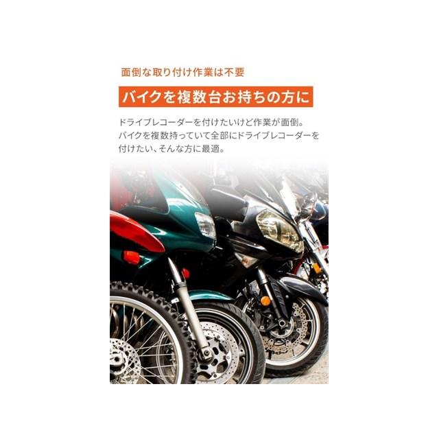 DAYTONA（デイトナ） 在庫有り Mio(ミオ) ドラレコ 前後 ヘルメット