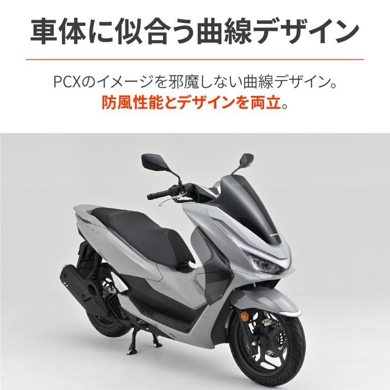 専用2 DAYTONA（デイトナ） 在庫有り 当日発送 風防 サイドバイザー スモーク