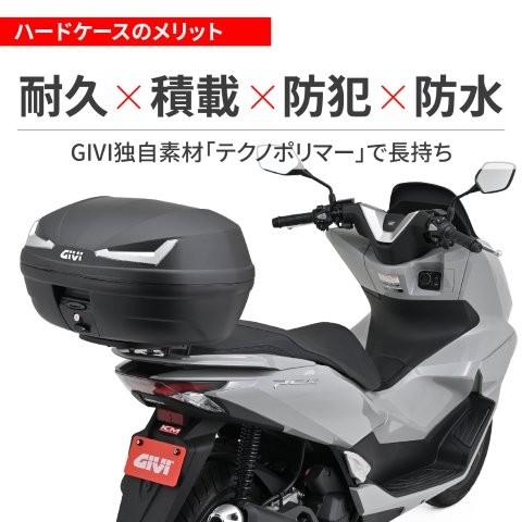 DAYTONA（デイトナ） 在庫有り GIVI(ジビ) バイク リアボックス モノ