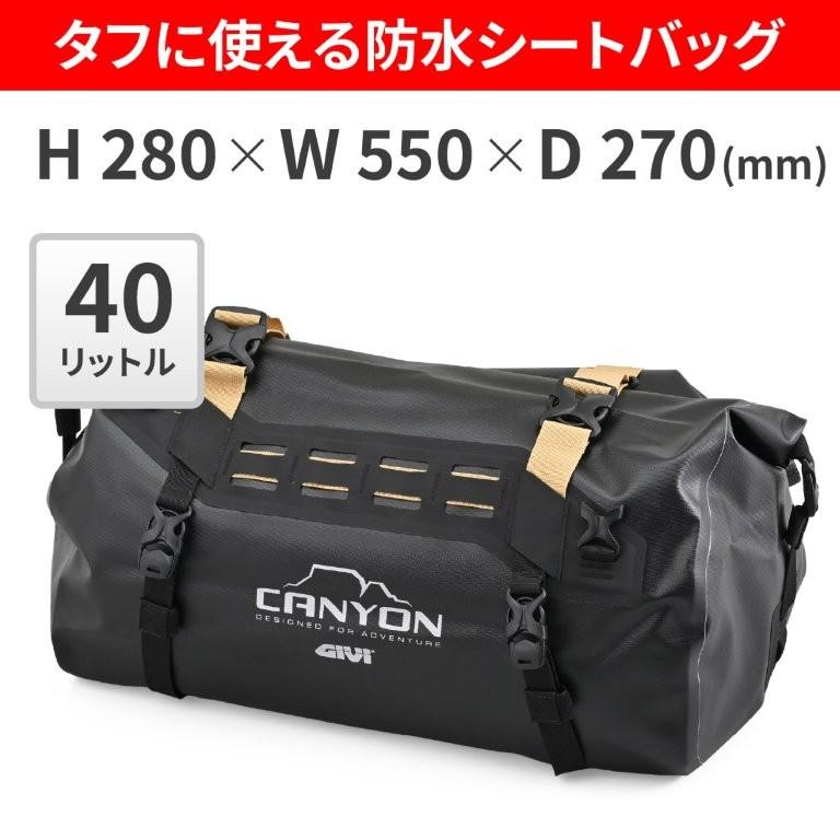 DAYTONA（デイトナ） 在庫有り 当日発送 GIVI(ジビ) バイク シート