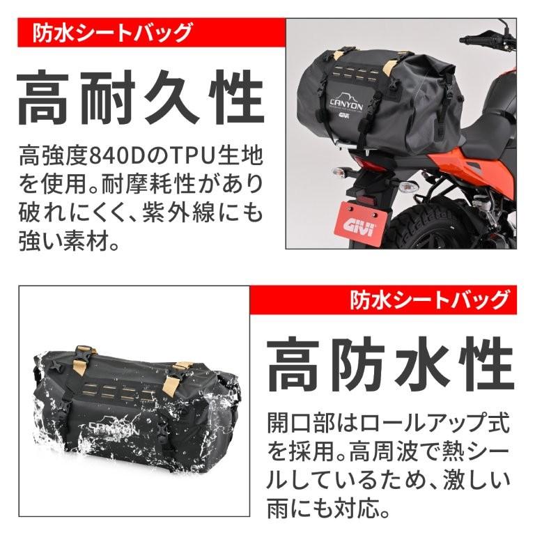 DAYTONA（デイトナ） 在庫有り 当日発送 GIVI(ジビ) バイク シート
