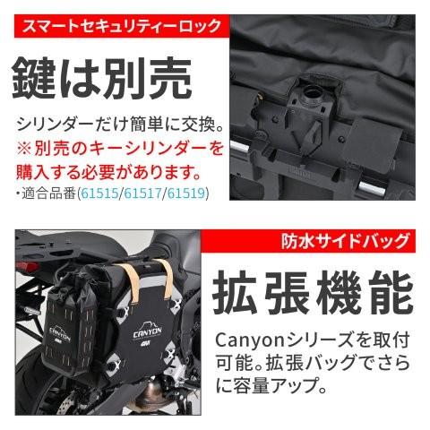 ジビ デイトナ サイドバッグ 防水 30L キーシリンダー別売 スマート
