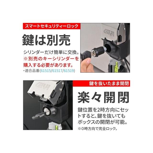 在庫有り GIVI(ジビ) デイトナ リアボックス モノキー 58L アルミ製 キーシリンダー別売 スマートセキュリティロック対応 OBKEV58AA アルマイト仕上げ 63480の画像