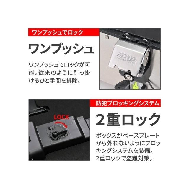 在庫有り GIVI(ジビ) デイトナ リアボックス モノキー 58L アルミ製 キーシリンダー別売 スマートセキュリティロック対応 OBKEV58AA アルマイト仕上げ 63480の画像