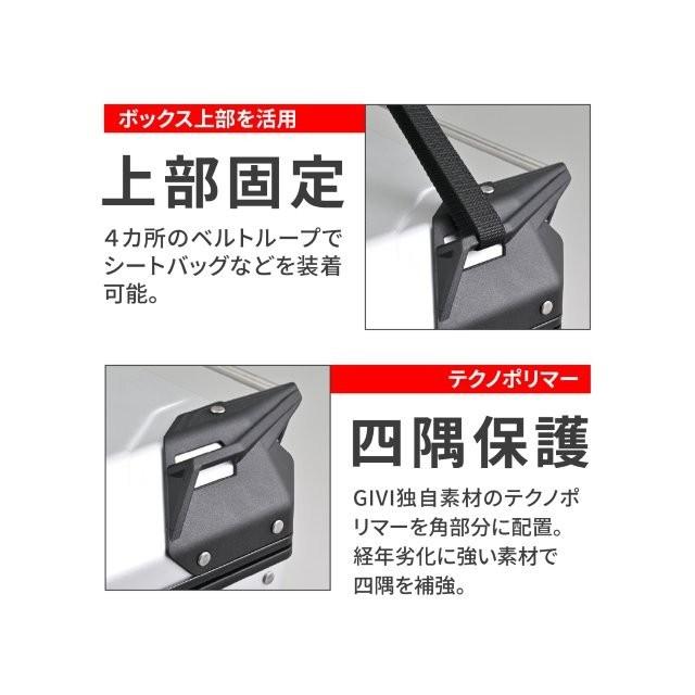 在庫有り GIVI(ジビ) デイトナ リアボックス モノキー 58L アルミ製 キーシリンダー別売 スマートセキュリティロック対応 OBKEV58AA アルマイト仕上げ 63480の画像