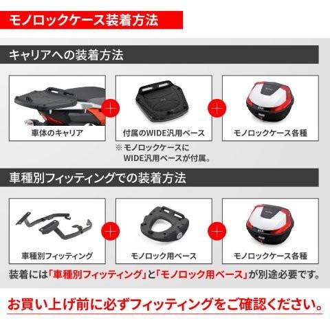 DAYTONA（デイトナ） GIVI(ジビ) バイク リアボックス モノロック 47L