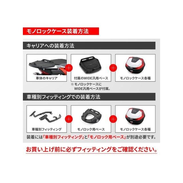 ただようです。 DAYTONA（デイトナ） 在庫有り GIVI(ジビ) バイク リアボックス モノ