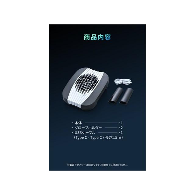 DAYTONA（デイトナ） 在庫有り ヘルメット 消臭 乾燥機 スタンド