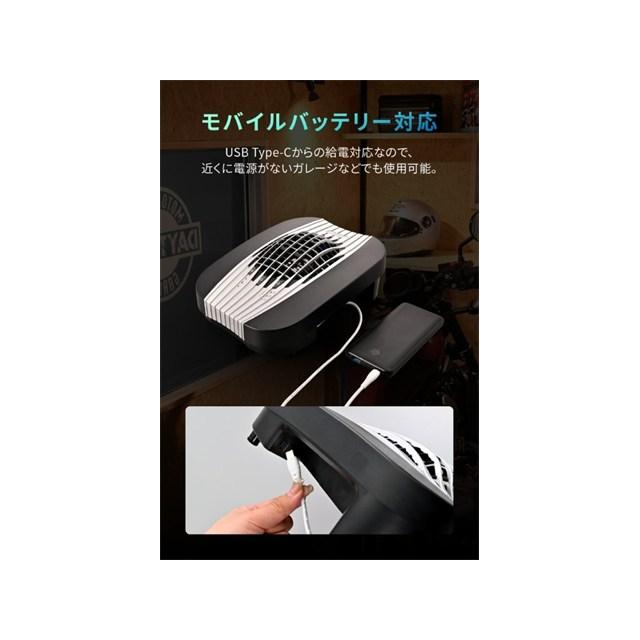 DAYTONA（デイトナ） 在庫有り ヘルメット 消臭 乾燥機 スタンド