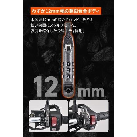 DAYTONA（デイトナ） 在庫有り ヘルメットロック バイク 取付幅13mm