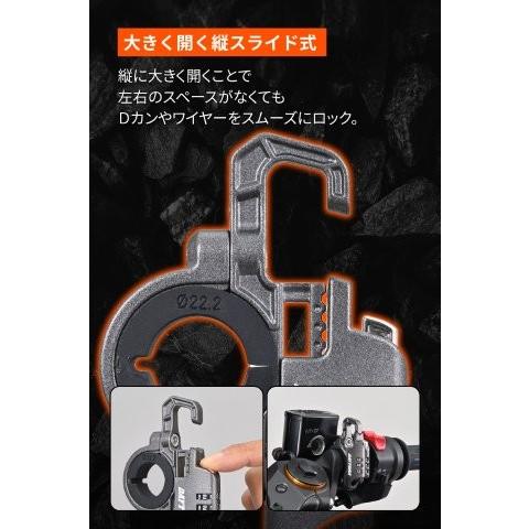 専用 DAYTONA（デイトナ） 在庫有り ヘルメットロック バイク 取付幅13mm
