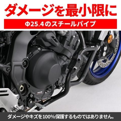 DAYTONA（デイトナ） 在庫有り トレーサー9 GT ABS/+/+Y-AMT(21-25