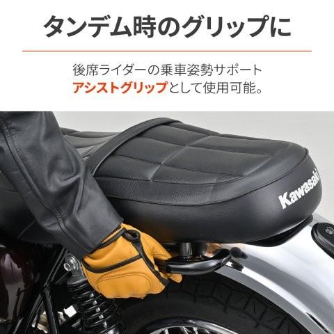 DAYTONA（デイトナ） 在庫有り W230/メグロS1(25)専用 グラブバー