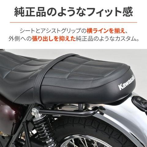 DAYTONA（デイトナ） 在庫有り W230/メグロS1(25)専用 グラブバー