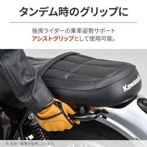 DAYTONA（デイトナ） 在庫有り W230/メグロS1(25)専用 グラブバー