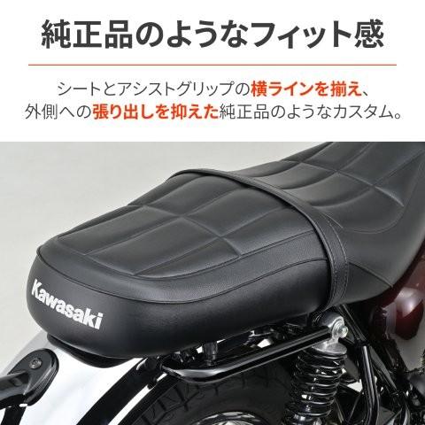 DAYTONA（デイトナ） 在庫有り W230/メグロS1(25)専用 グラブバー
