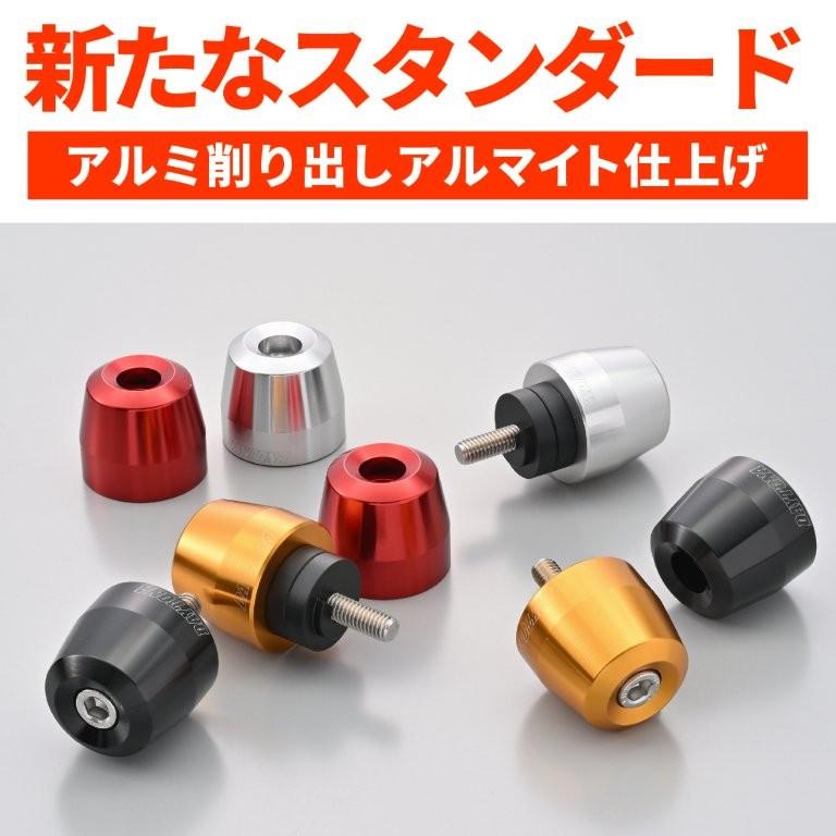 DAYTONA（デイトナ） バーエンド バイク ホンダ(M6)用 アルミビレット