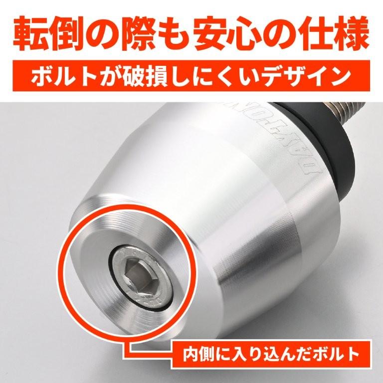 DAYTONA（デイトナ） バーエンド バイク ホンダ(M6)用 アルミビレット