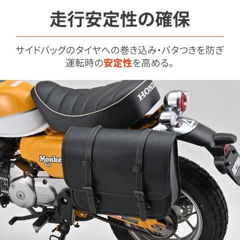 専用になります。 DAYTONA（デイトナ） 2026/8/22 予定 モンキー125(18-24)専用 サイド