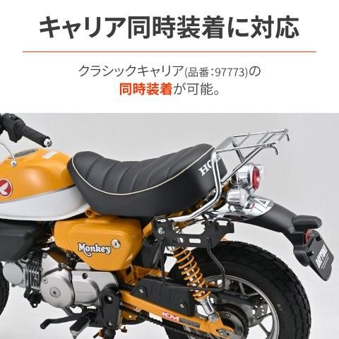 DAYTONA（デイトナ） 2026/8/22 予定 モンキー125(18-24)専用 サイド
