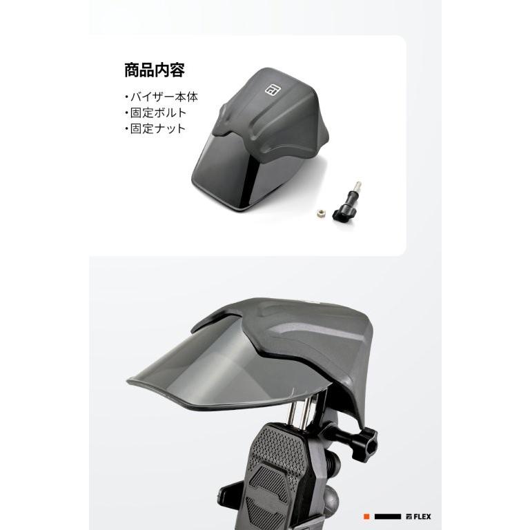 DAYTONA（デイトナ） 在庫有り スマホホルダー フレックス FSH用