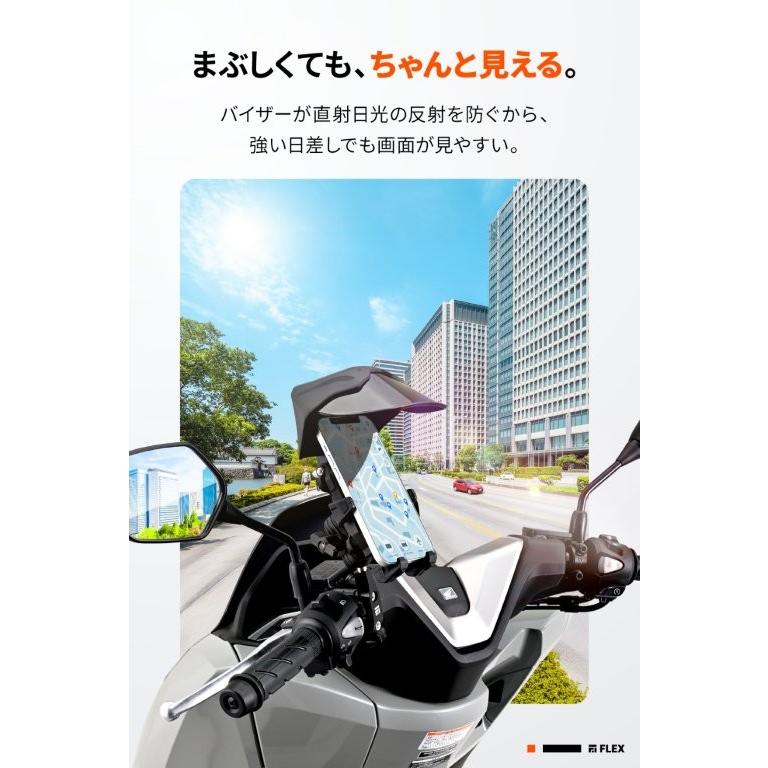 DAYTONA（デイトナ） 在庫有り スマホホルダー フレックス FSH用