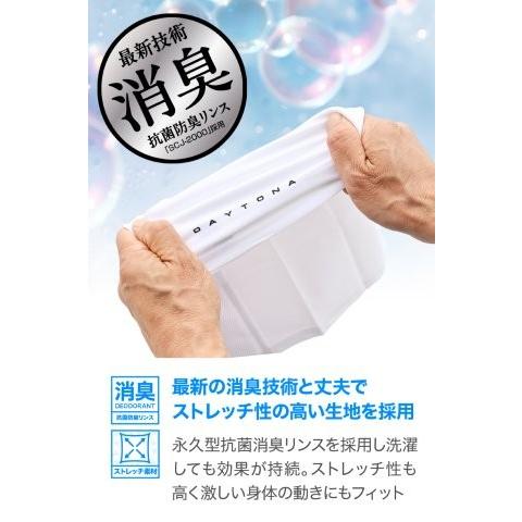 DAYTONA（デイトナ） 在庫有り 首 日焼け防止 ネックカバー 冷感 UV