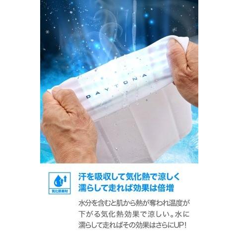 DAYTONA（デイトナ） 在庫有り 首 日焼け防止 ネックカバー 冷感 UV