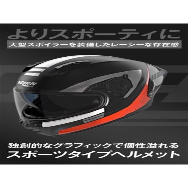 DAYTONA（デイトナ） 在庫有り NOLAN ノーラン バイク ヘルメット フル