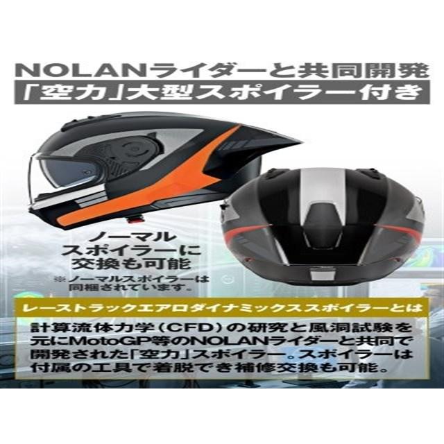 DAYTONA（デイトナ） 在庫有り NOLAN ノーラン バイク ヘルメット フル