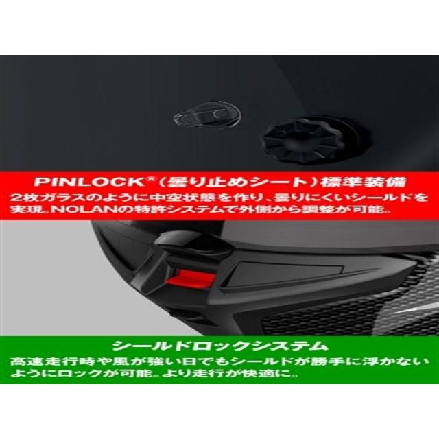 在庫有り Daytona デイトナ NOLAN ノーラン バイク ヘルメット フルフェイス Xシリーズ X-804RS ウルトラカーボン LESMO(WHITE/363) Mサイズ(57-58cm) 64197 DAYTONA（デイトナ） ノーラン NOLAN バイク用 ヘルメット フル