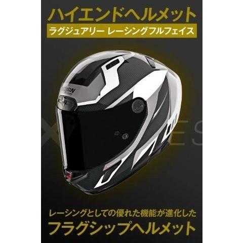 専用　2本 在庫有り Daytona デイトナ NOLAN ノーラン バイク ヘルメット フル