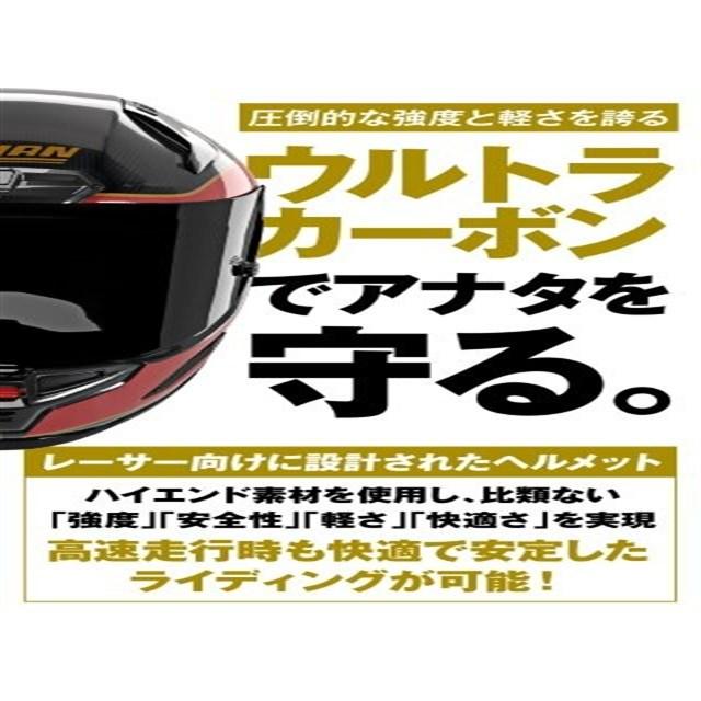 https://item-shopping.c.yimg.jp/i/n/moto-occ_d64319_4_d_20260220115032