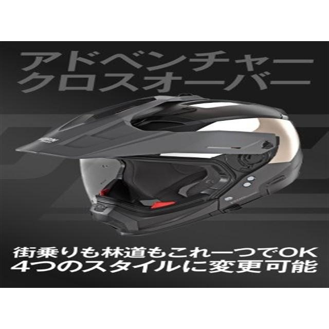 DAYTONA（デイトナ） 2026/10/14 予定 NOLAN ノーラン バイク