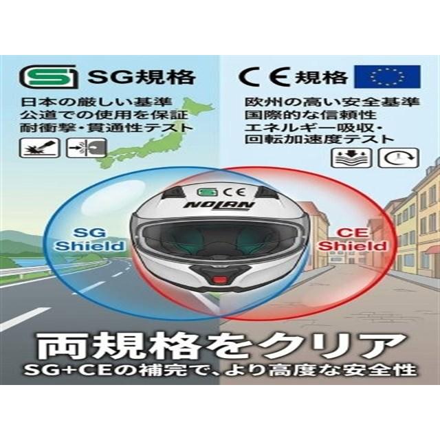 DAYTONA（デイトナ） 2026/10/14 予定 NOLAN ノーラン バイク