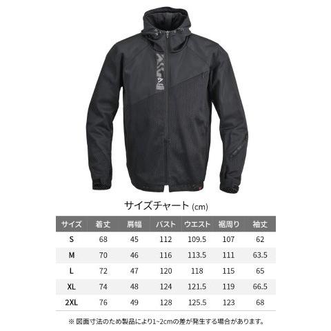 DAYTONA（デイトナ） 在庫有り 当日発送 ジャケット 夏 メッシュ