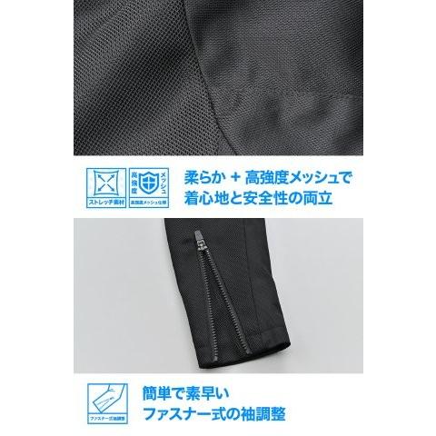 DAYTONA（デイトナ） 在庫有り ジャケット メッシュ CE規格 ソフト