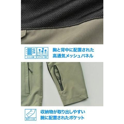 DAYTONA（デイトナ） 在庫有り 当日発送 ジャケット 夏 メッシュ 撥水