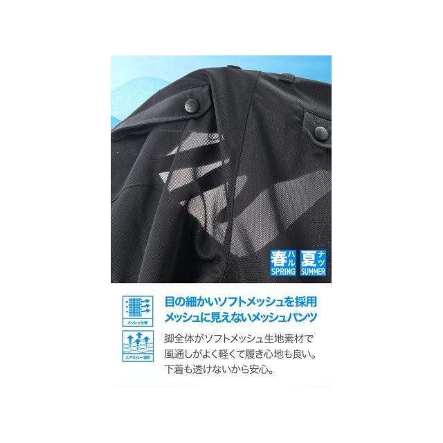 在庫有り デイトナ ライディング 夏 メッシュ ソフトプロテクター付属 ストレッチ 撥水 速乾 フルメッシュストレートパンツ DB-013 ブラック Sサイズ 64885_5