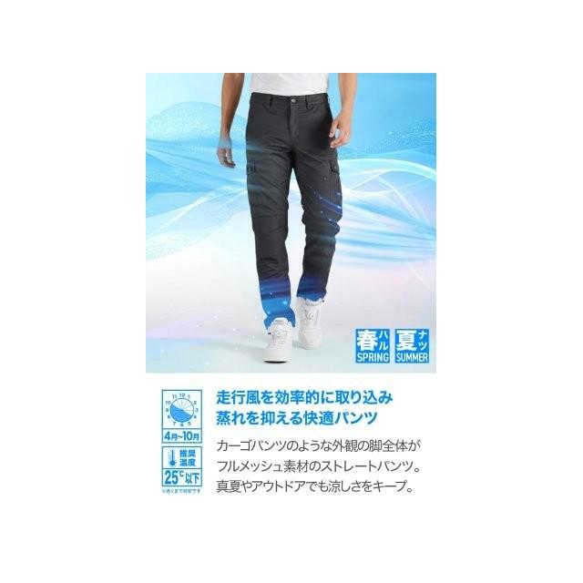 在庫有り デイトナ ライディング 夏 メッシュ ソフトプロテクター付属 ストレッチ 撥水 速乾 フルメッシュストレートパンツ DB-013 ブラック XLサイズ 64888_4