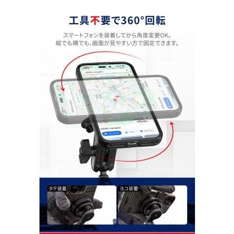 DAYTONA（デイトナ） 欠品中 Daytona GRエクスプロア バイク スマホ