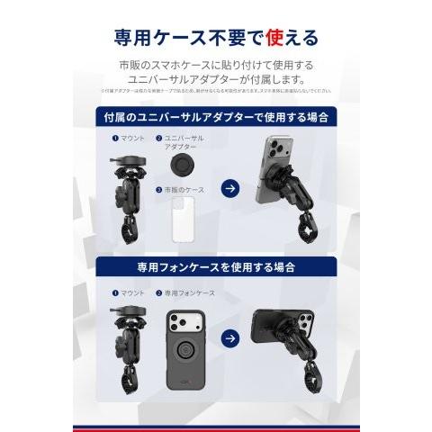 みるきー DAYTONA（デイトナ） 欠品中 Daytona GRエクスプロア バイク スマホ