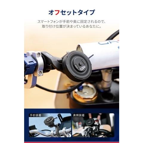 DAYTONA（デイトナ） 在庫有り GRエクスプロア バイク スマホホルダー