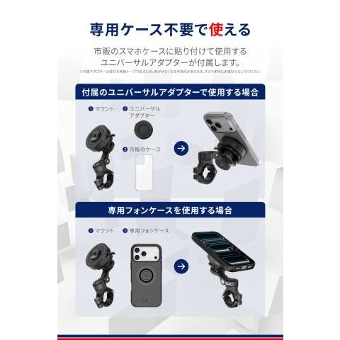 DAYTONA（デイトナ） 20260601 予定 GRエクスプロア バイク スマホ