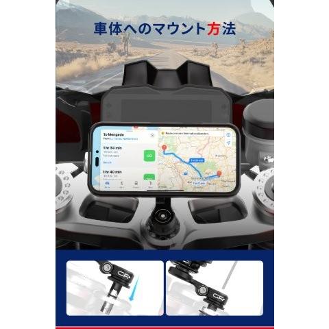 DAYTONA（デイトナ） 在庫有り Daytona GRエクスプロア バイク スマホ